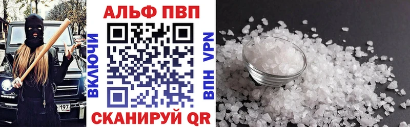 A-PVP СК  наркошоп  Гай 