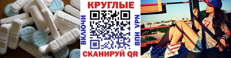 Экстази 280мг Гай