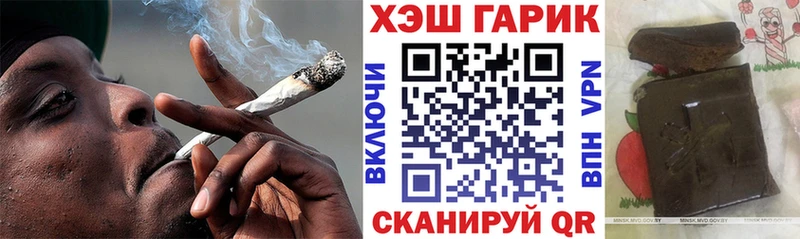 купить закладку Гай kraken как войти ГАШ ice o lator