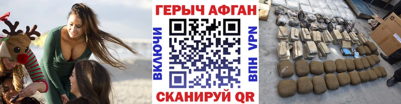 Героин Heroin  omg как зайти  Гай  хочу наркоту 