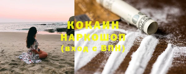 спайс Баксан