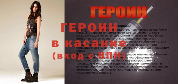 PSILOCYBIN Балахна