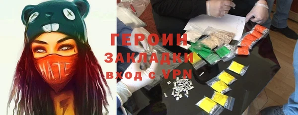 мет Заводоуковск