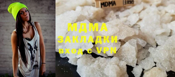 PSILOCYBIN Балахна