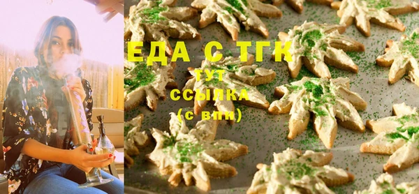 спайс Баксан