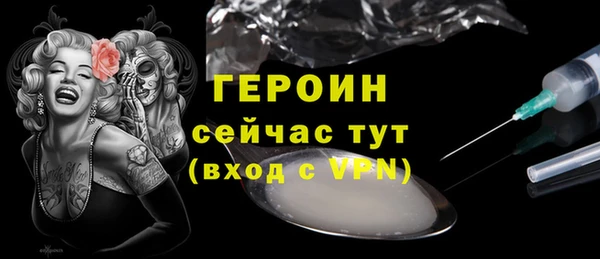 PSILOCYBIN Балахна