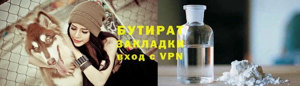 PSILOCYBIN Балахна