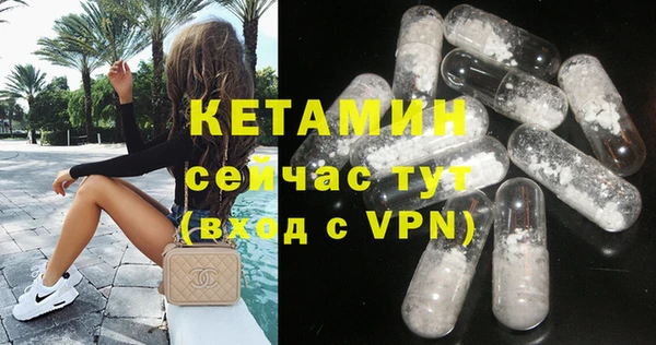 спайс Баксан