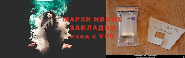 PSILOCYBIN Балахна