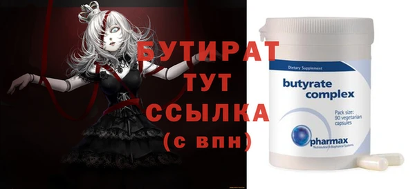 спайс Баксан