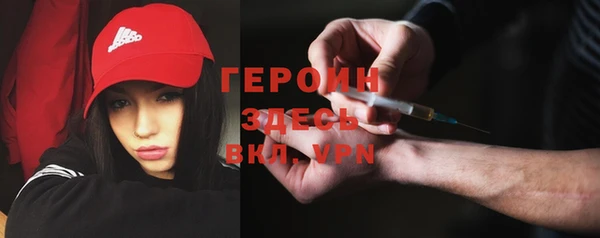 PSILOCYBIN Балахна