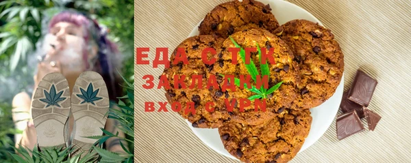 спайс Баксан