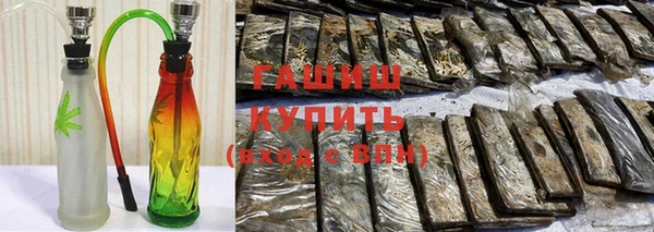 героин Заволжск