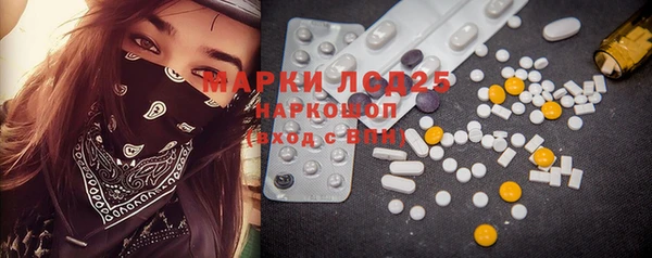 PSILOCYBIN Балахна
