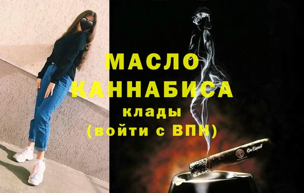 дистиллят марихуана Зеленокумск