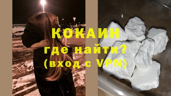 спайс Баксан