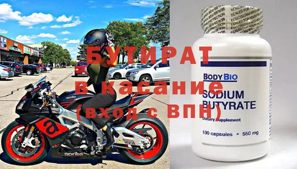 спайс Баксан