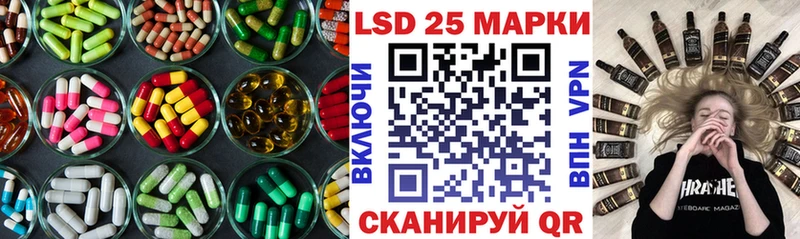 LSD-25 экстази кислота  хочу   Гай 