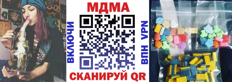 МДМА VHQ  дарнет шоп  Гай 