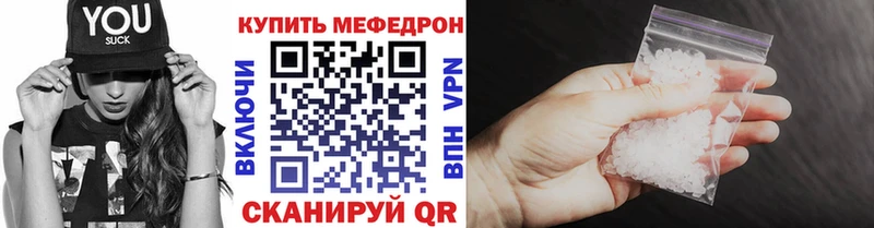 Меф 4 MMC  гидра сайт  Гай  наркошоп 