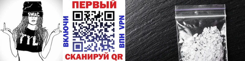 ОМГ ОМГ ССЫЛКА  купить  цена  Гай  МЕТАМФЕТАМИН винт 