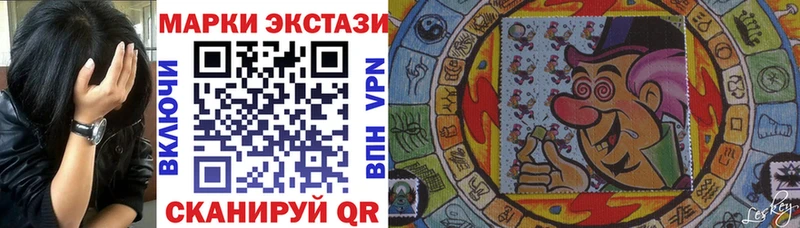 Марки 25I-NBOMe 1,8мг  omg рабочий сайт  Гай 