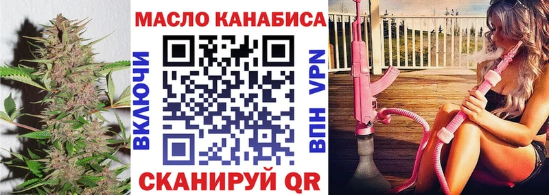 купить наркотики цена Гай ТГК гашишное масло